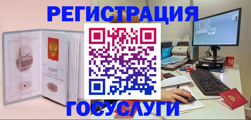 прописка в квартире в Сорске